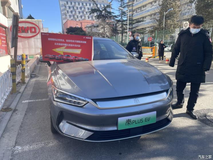 汽車之家