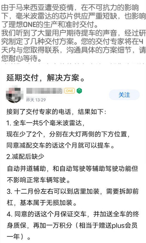 新能源汽車銷量超預(yù)期暴增，其實(shí)與車企芯片分配策略強(qiáng)相關(guān)