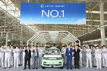 预售3.98万起 雷丁芒果Pro四门版下线