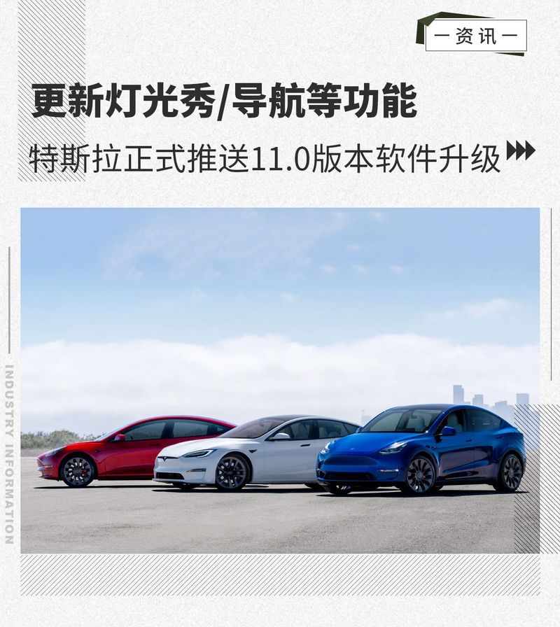 網(wǎng)通社汽車