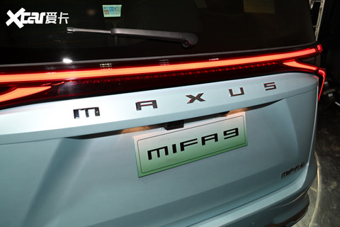 上汽大通MAXUS MIFA 9