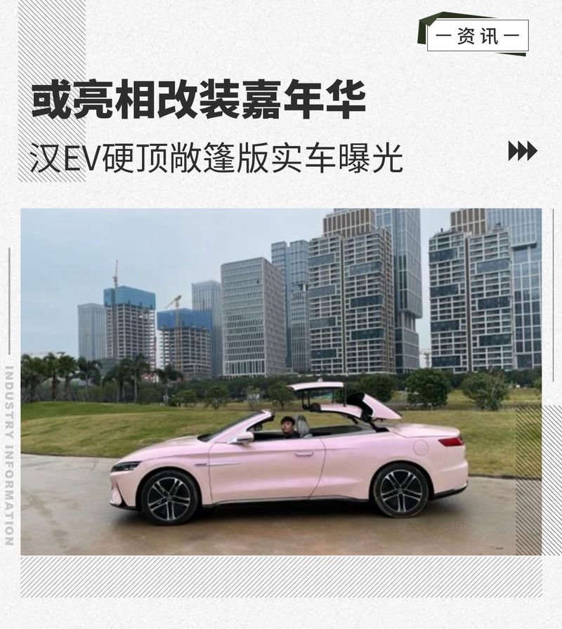 網(wǎng)通社汽車(chē)