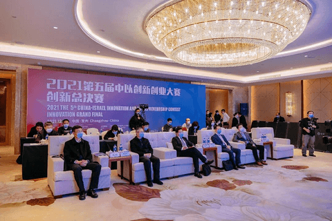 Cognata获得2021中以创新大赛总决赛冠军