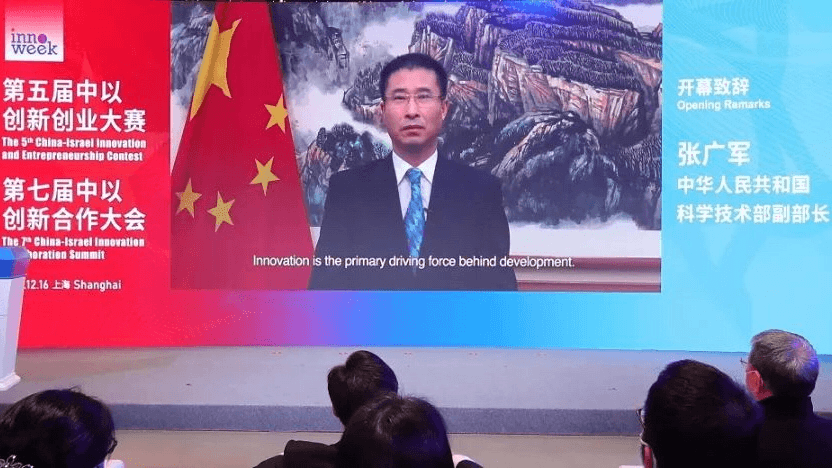 Cognata獲得2021中以創(chuàng)新大賽總決賽冠軍