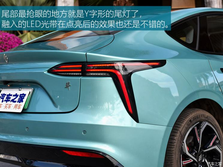 雷諾 江鈴集團 羿 2021款 450km 光耀豪華 雙電機版