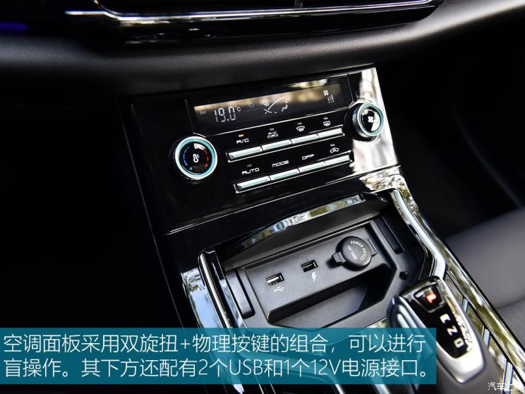 雷諾 江鈴集團 羿 2021款 450km 光耀豪華 雙電機版