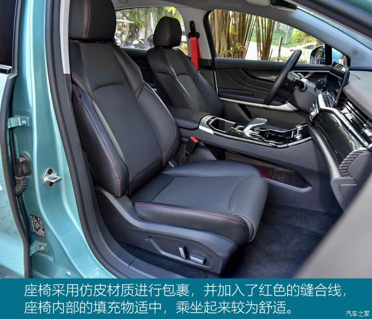 雷諾 江鈴集團 羿 2021款 450km 光耀豪華 雙電機版