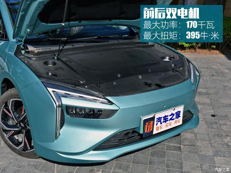 雷諾 江鈴集團 羿 2021款 450km 光耀豪華 雙電機版