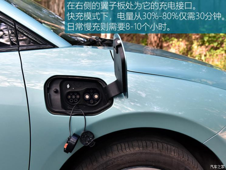 雷諾 江鈴集團 羿 2021款 450km 光耀豪華 雙電機版