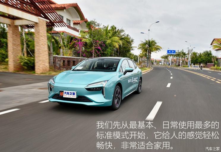 雷諾 江鈴集團 羿 2021款 450km 光耀豪華 雙電機版