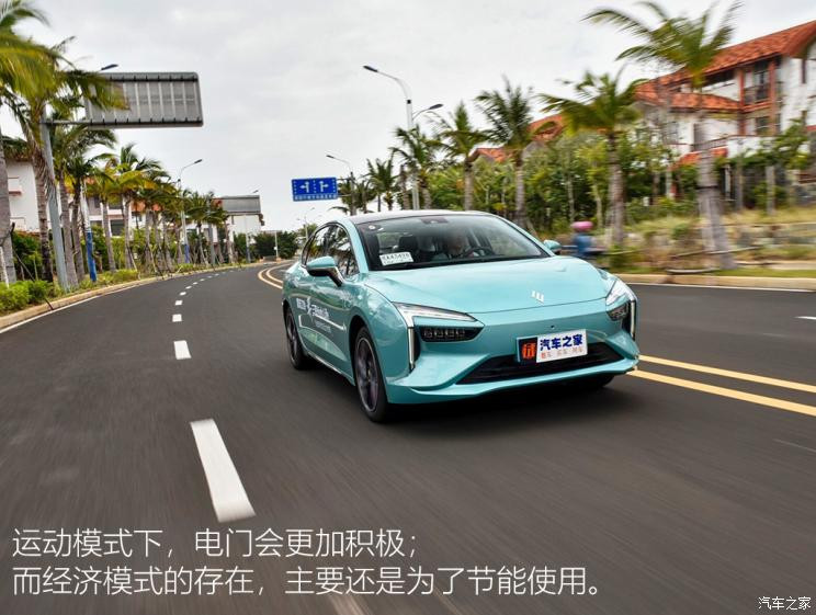 雷諾 江鈴集團 羿 2021款 450km 光耀豪華 雙電機版