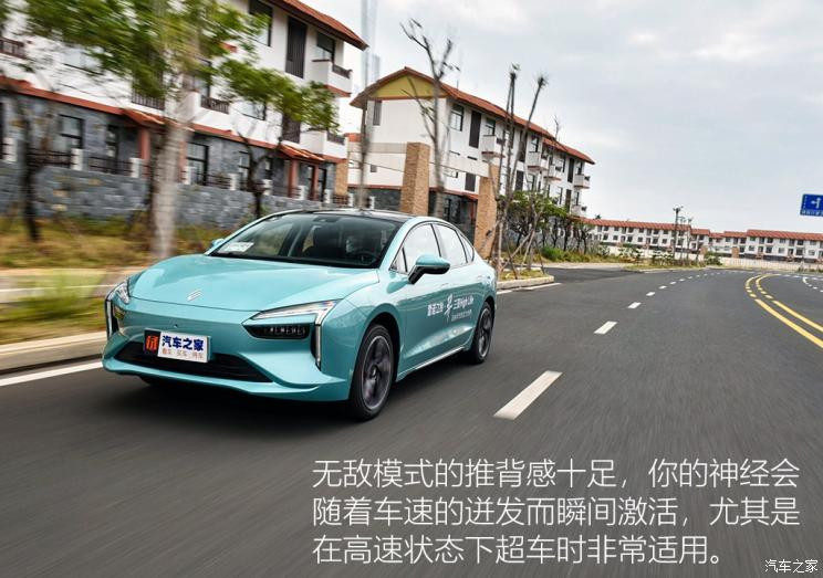 雷諾 江鈴集團 羿 2021款 450km 光耀豪華 雙電機版