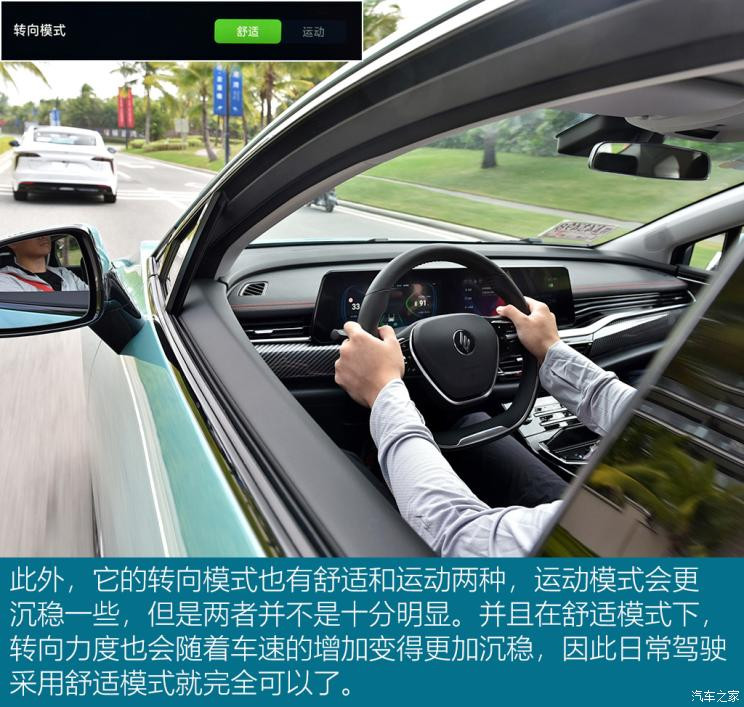 雷諾 江鈴集團 羿 2021款 450km 光耀豪華 雙電機版