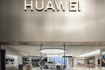 去华为全球首家新概念店看AITO问界M5！