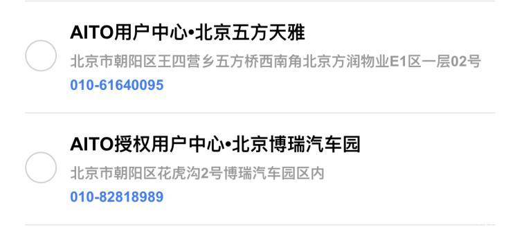 汽車(chē)之家