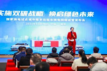 南京启动新能源汽车换电模式规模化运营