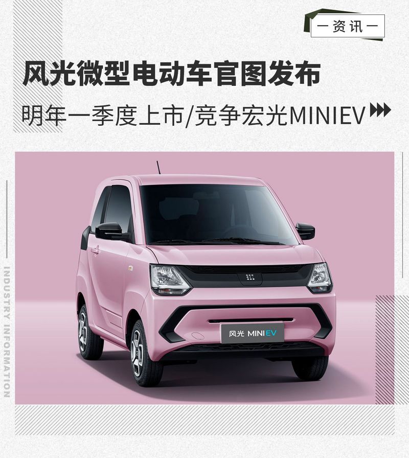 網(wǎng)通社汽車