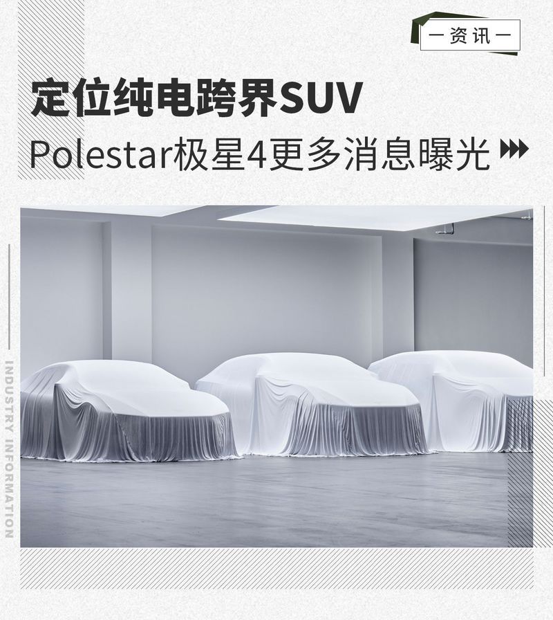 網(wǎng)通社汽車