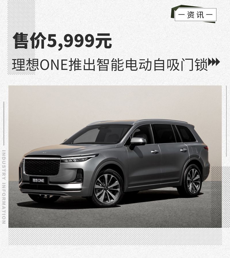 網(wǎng)通社汽車