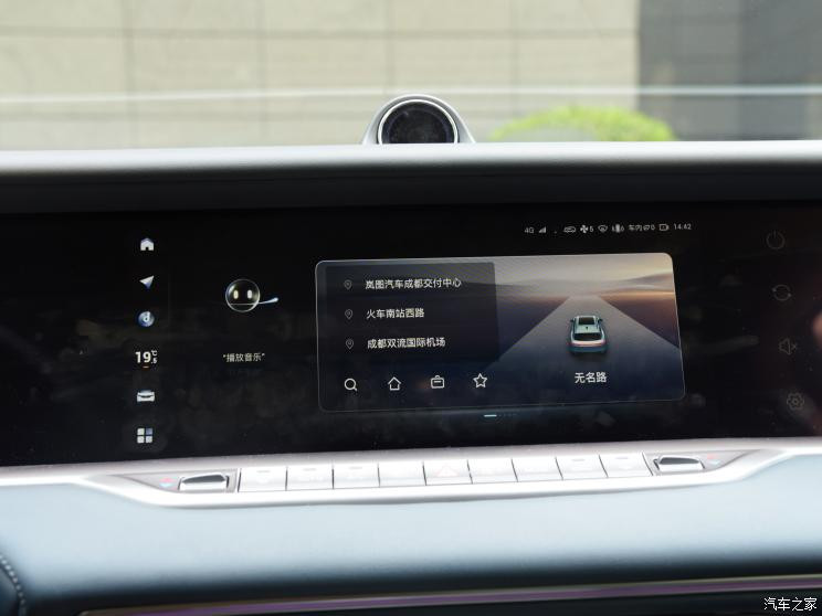 嵐圖汽車 嵐圖FREE 2021款 四驅增程版