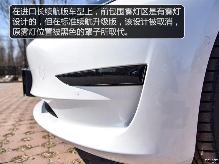 特斯拉中國 Model 3 2019款 標(biāo)準(zhǔn)續(xù)航后驅(qū)升級(jí)版