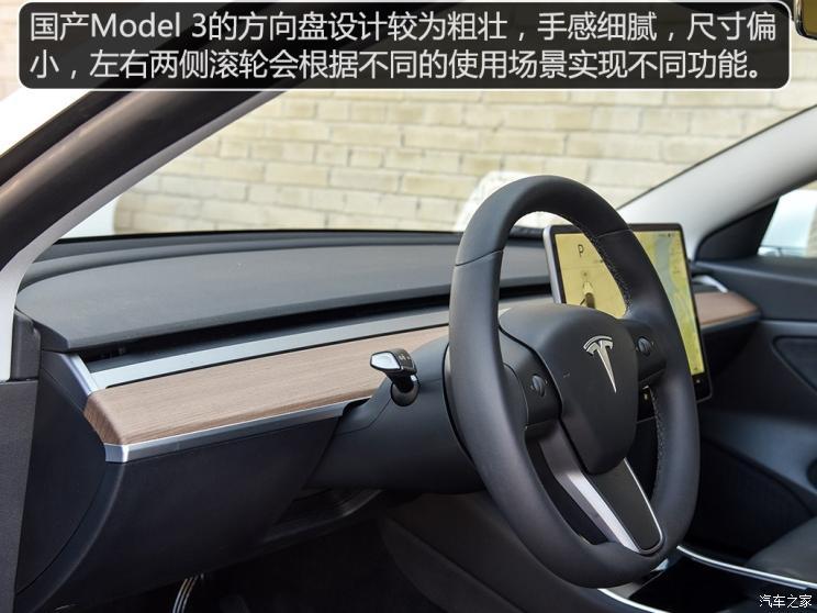 特斯拉中国 Model 3 2019款 标准续航后驱升级版