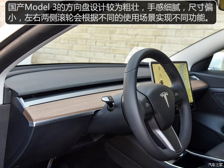 特斯拉中國 Model 3 2019款 標(biāo)準(zhǔn)續(xù)航后驅(qū)升級(jí)版