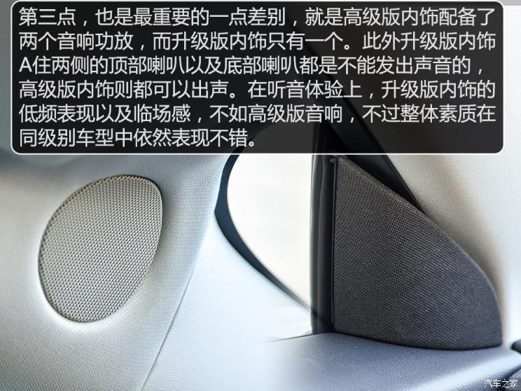 特斯拉中国 Model 3 2019款 标准续航后驱升级版