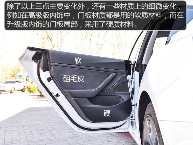 特斯拉中國 Model 3 2019款 標(biāo)準(zhǔn)續(xù)航后驅(qū)升級(jí)版