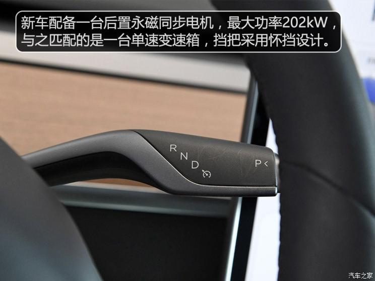 特斯拉中国 Model 3 2019款 标准续航后驱升级版