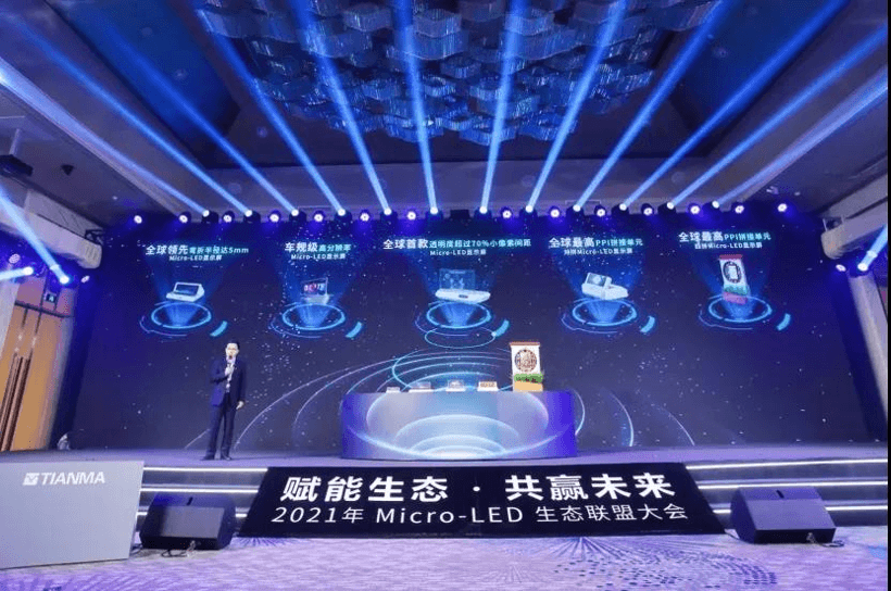 谁是下一代车载显示技术？Micro-LED值得期待