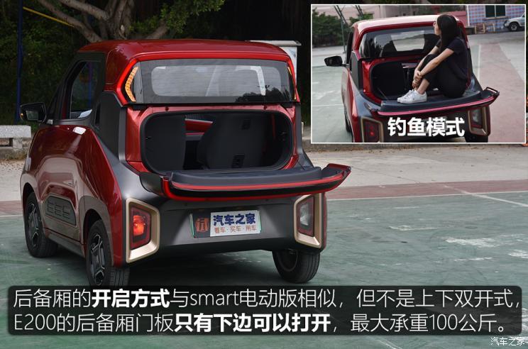 汽車之家