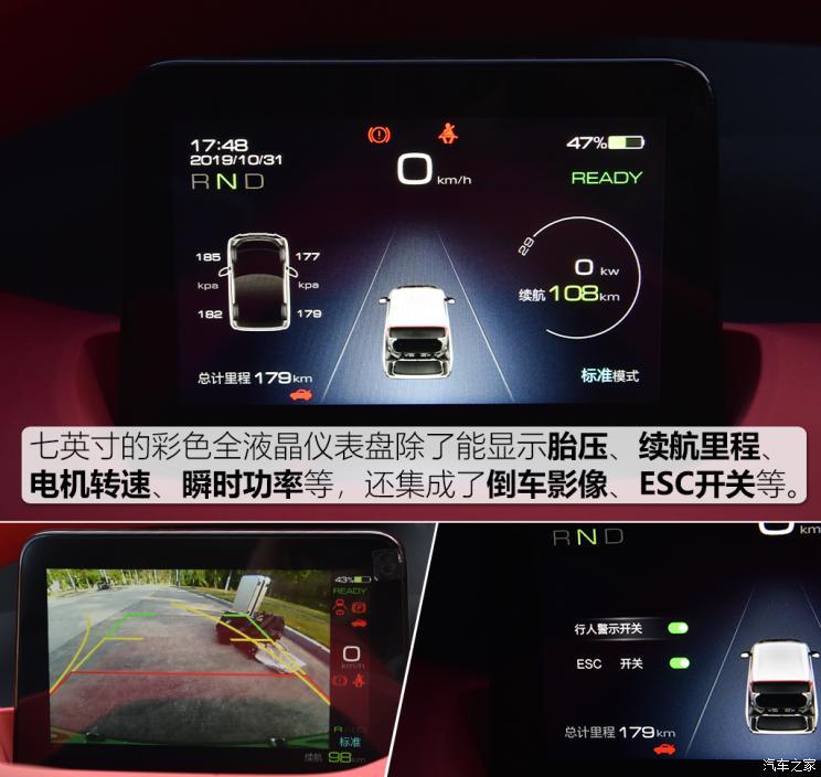 汽車之家