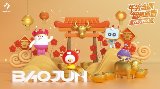 寶駿