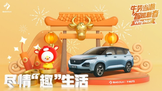 寶駿