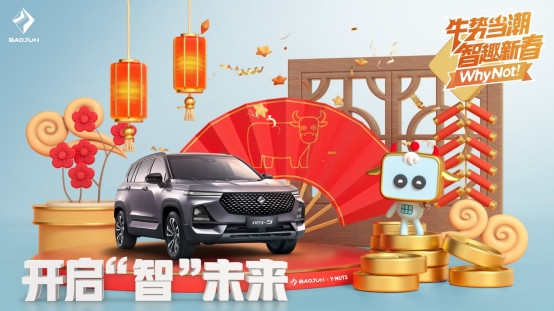 寶駿