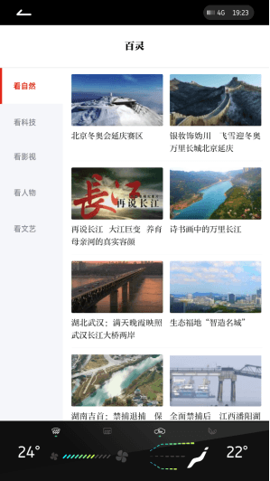 威马,威马 威马,威马