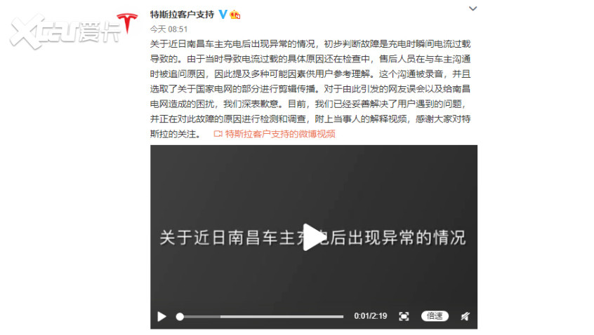 充電能把車給弄壞？
