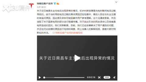 充电能把车给弄坏？