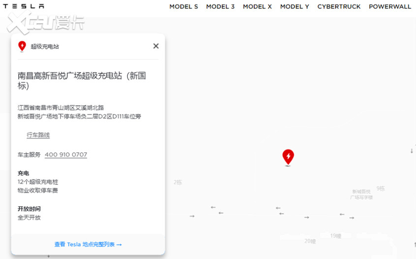 充電能把車給弄壞？