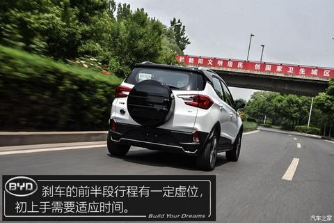 比亚迪 元新能源 2019款 EV535 高能领航版