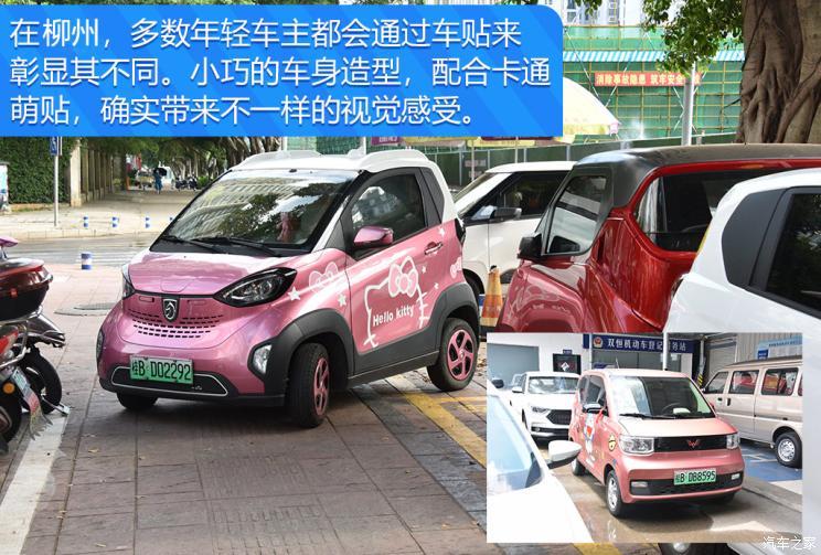 汽車(chē)之家