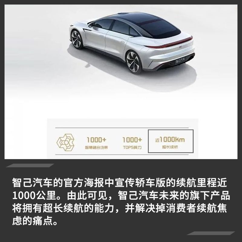網(wǎng)通社汽車