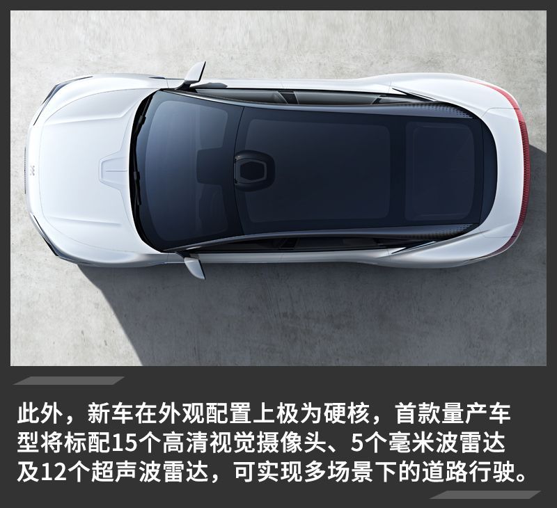 網(wǎng)通社汽車
