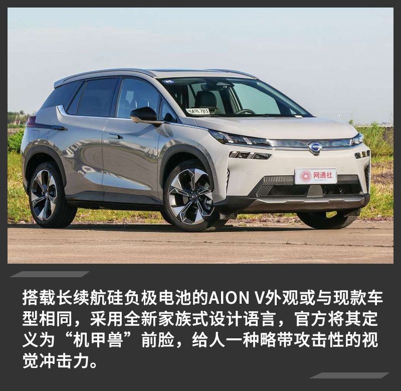 網(wǎng)通社汽車
