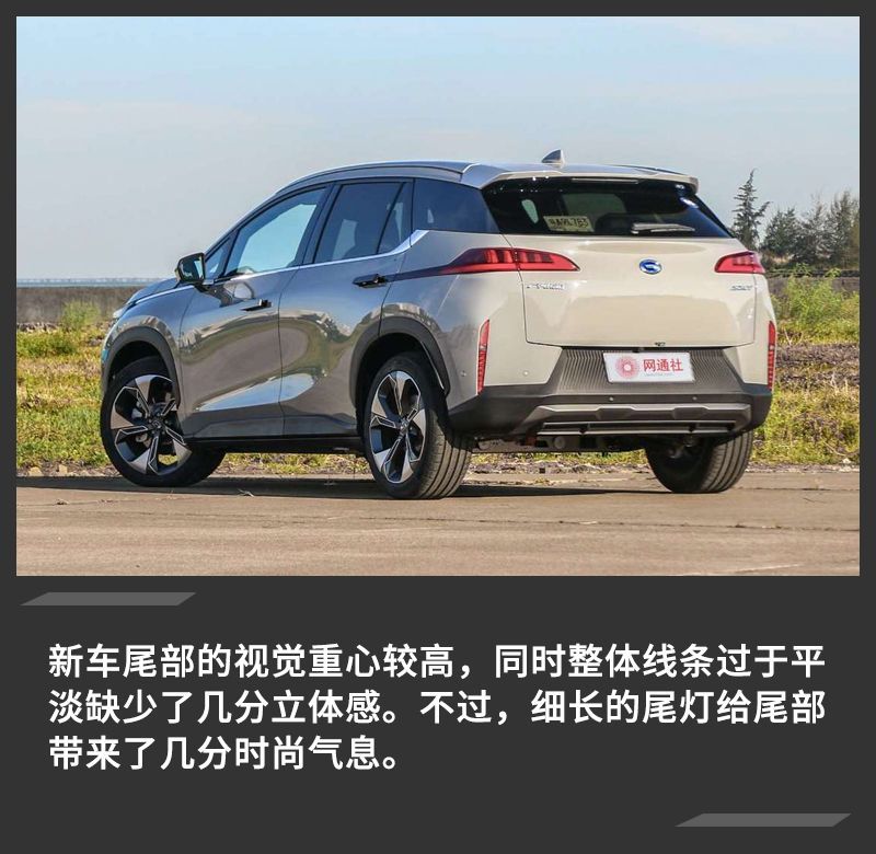 網(wǎng)通社汽車