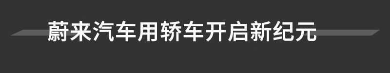 網(wǎng)通社汽車
