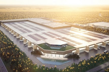 特斯拉将在德国获至少10亿欧元补贴