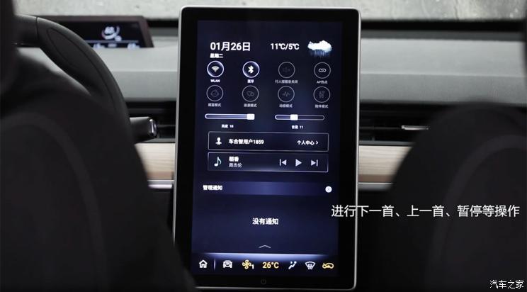 汽車之家