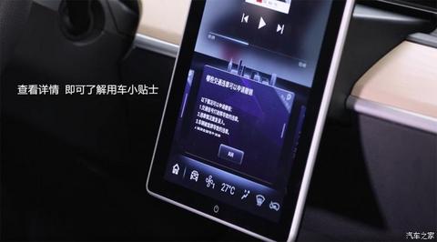 汽车之家